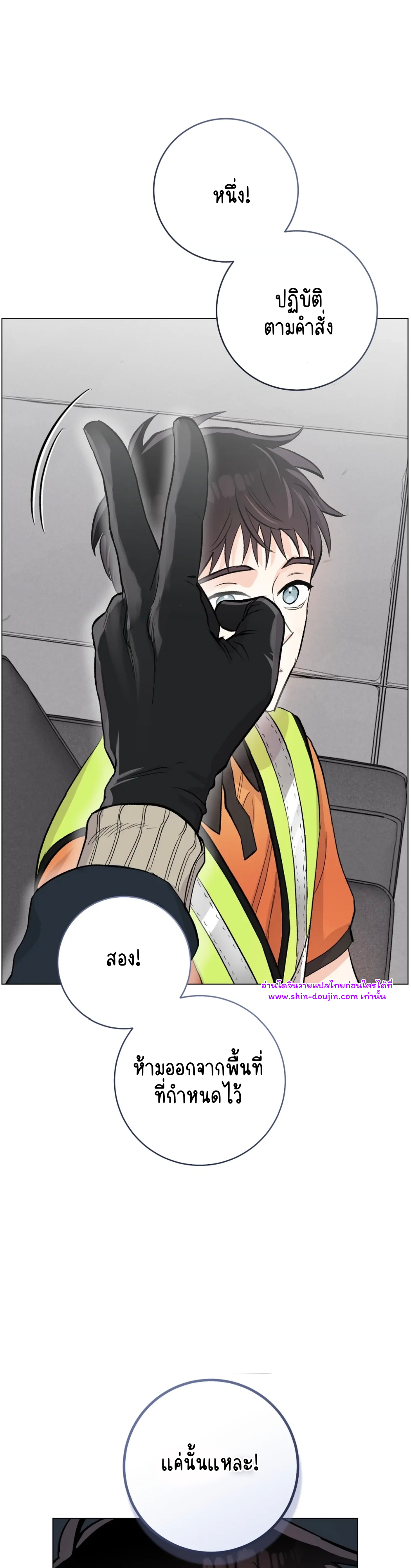 Pit a pat EP 8